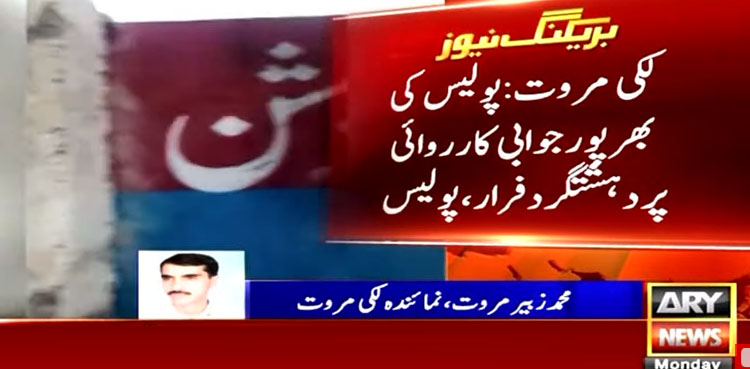 لکی مروت: تھانہ پیزو پر دہشتگردوں کا حملہ ناکام، دہشتگرد فرار