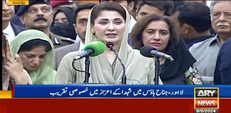 عدلیہ سے پوچھنا چاہتی ہوں 9 مئی کے ملزمان کو سزا کیوں نہیں مل رہی؟ مریم نواز