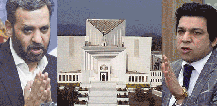 سپریم کورٹ فیصل مصطفیٰ کمال