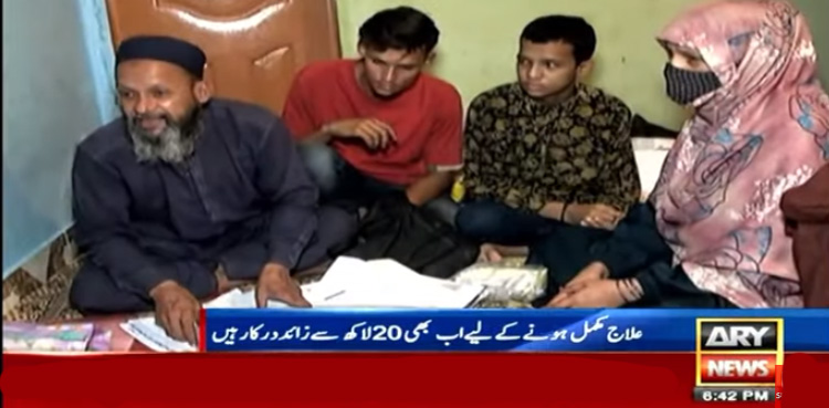بون میرو میں مبتلا 15 سالہ بچہ مخیر حضرات کی امداد کا منتظر