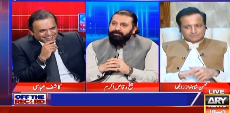 عدلیہ کو دھمکیاں دینے والوں کو نااہل کرنا چاہیے، شیخ وقاص اکرم