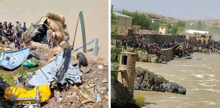 افغان فضائیہ