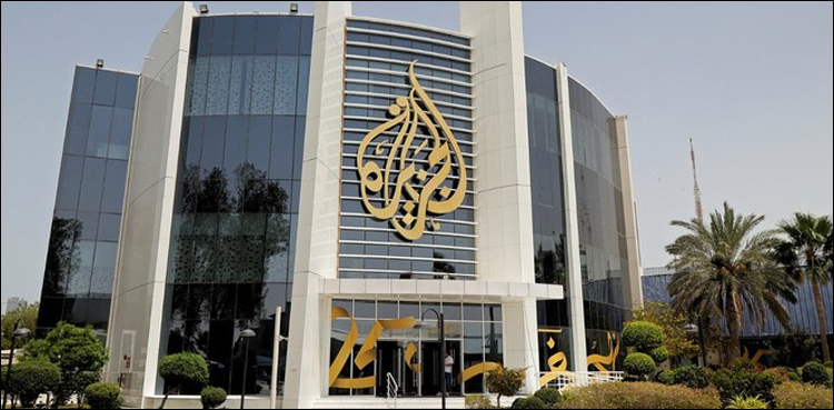 الجزیرہ نے اسرائیلی اقدام کی مذمت کر دی