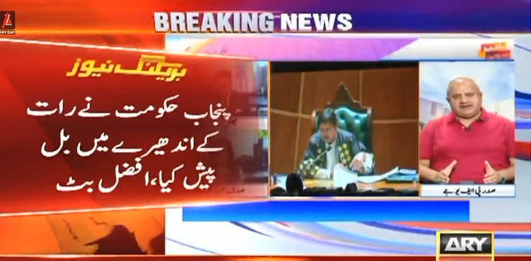 ہتک عزت بل : صحافیوں نے  ملک گیر احتجاج کی کال دے دی