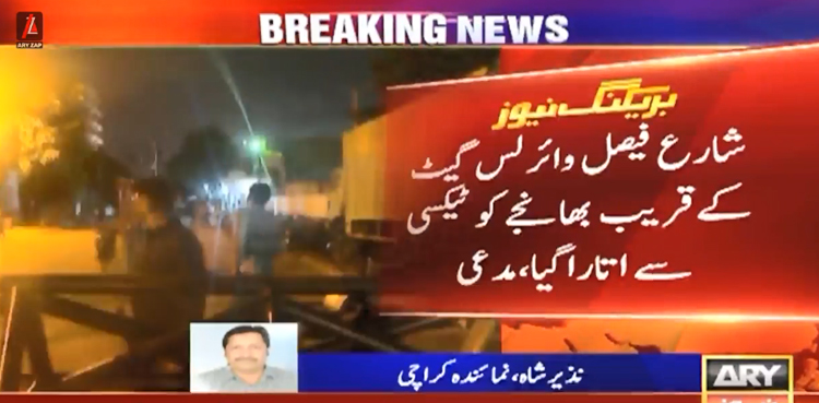 ایک لاکھ روپے کے لیے سی ٹی ڈی کی کالی بھیڑوں نے محکمہ کی عزت داؤ پر لگا دی