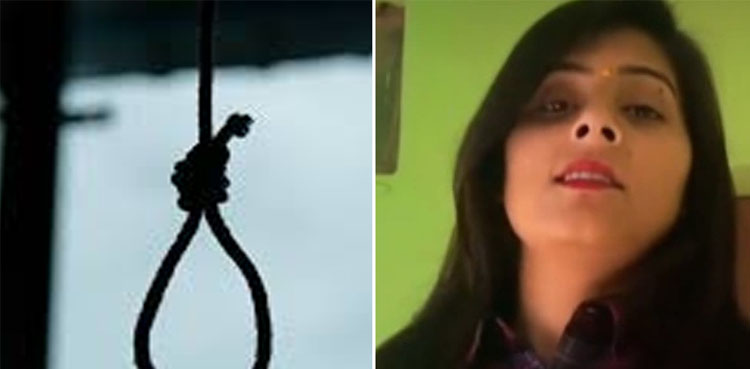 نرسنگ کی طالبہ کی خودکشی، حیران کُن انکشاف