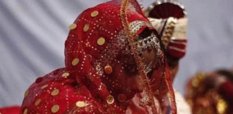 کم عمر لڑکی شادی