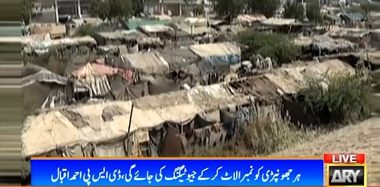 جھونپڑیوں