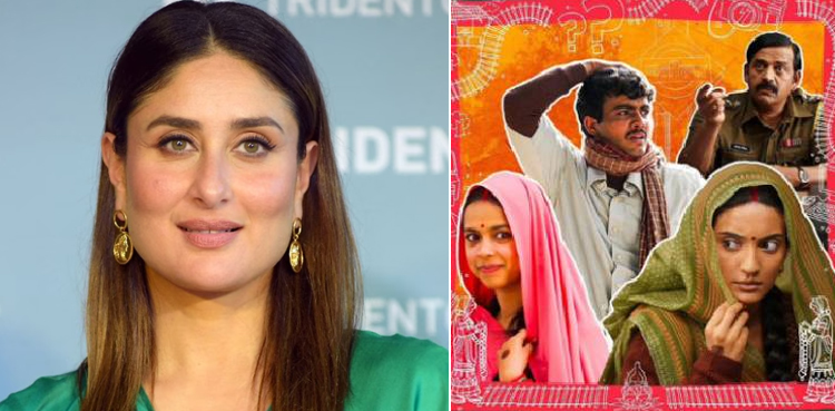 کرینہ کپور نے فلم ’لاپتا لیڈیز‘ کے بارے میں کیا کہا؟