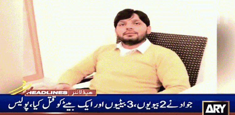 فیصل آباد