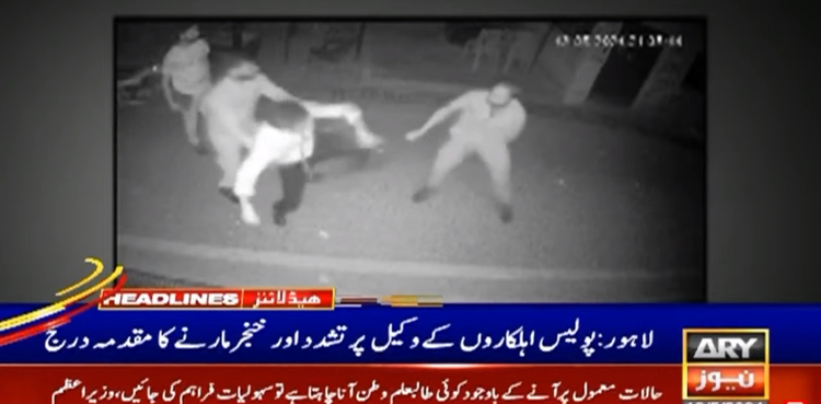 پولیس اہلکاروں کا وکیل پر خنجر سے حملہ