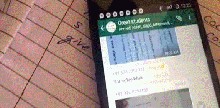 میٹرک امتحانات میں نقل مافیا سرگرم : آج کلاس نہم کا پرچہ بھی سوشل میڈیا پر لیک