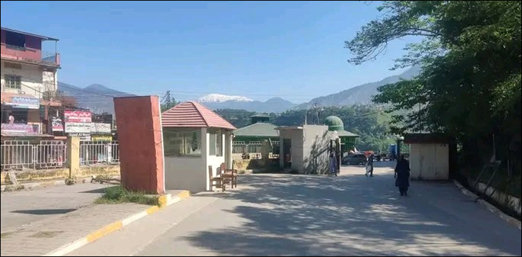 مظفر آباد میں آج سستی بجلی اور آٹے پر سبسڈی کے لیے ہڑتال کا تیسرا روز، انٹرنیٹ سروس بند