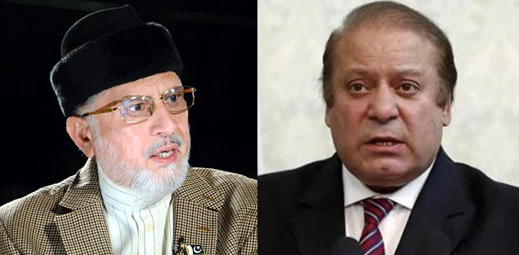 ظہیر الاسلام سمیت کسی بھی جنرل سے کوئی ملاقات نہیں ہوئی، طاہر القادری نواز شریف