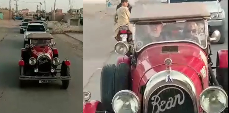 102 سال پرانی کار میں 70 سالہ آسٹریلوی جوڑا پاکستان پہنچ گیا
