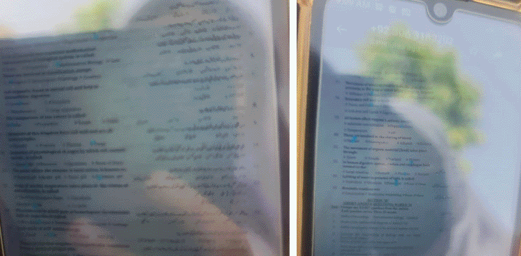 میٹرک کے  امتحانات کا دوسرا روز،   دسویں جماعت کا پرچہ  بھی سوشل میڈیا پر آؤٹ