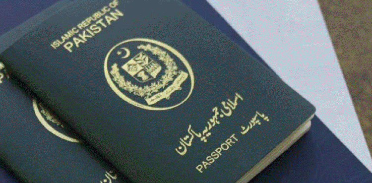 غیرقانونی پاسپورٹ بنانے میں ملوث افغان شہری سمیت 4 ملزمان گرفتار