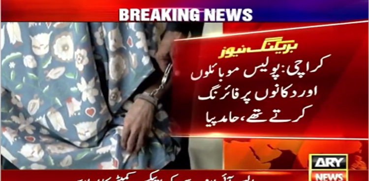 ایم کیو ایم لندن کے دہشت گرد حامد پیا کے اہم انکشافات