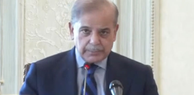 شہباز شریف
