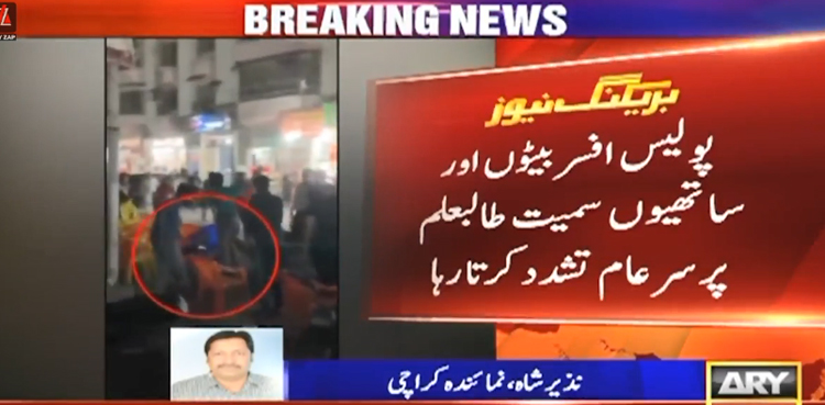 کراچی میں پولیس افسر کا بیٹے سے جھگڑا کرنے والے نوجوان پر سرعام  وحشیانہ تشدد،  لوہے کے راڈ سے مارتا رہا