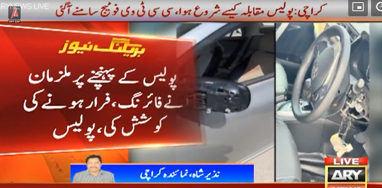 ڈیفنس بڑا بخاری