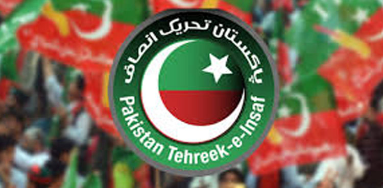 تحریک انصاف کا اسلام آباد میں جلسے کا اعلان