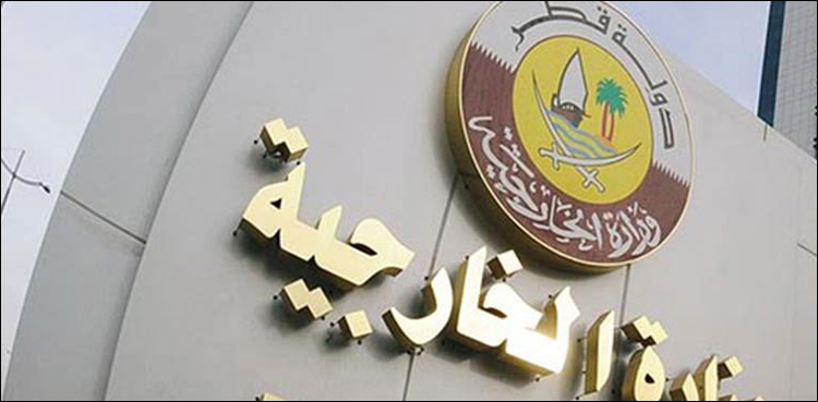 قطر نے بھی رفح میں اسرائیلی بمباری بین الاقوامی قوانین کی خلاف ورزی قرار دے دی
