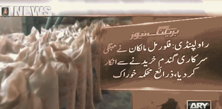 سرکاری گوداموں میں لاکھوں ٹن گندم خراب ہونے کا انکشاف