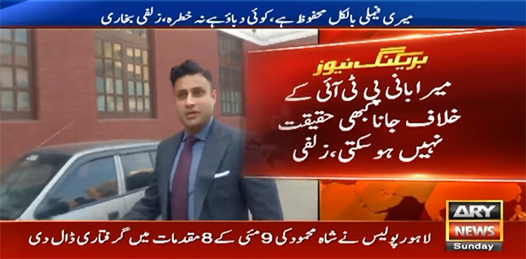 میرا بانی پی ٹی آئی کیخلاف جانا کبھی حقیقت نہیں ہو سکتا، زلفی بخاری
