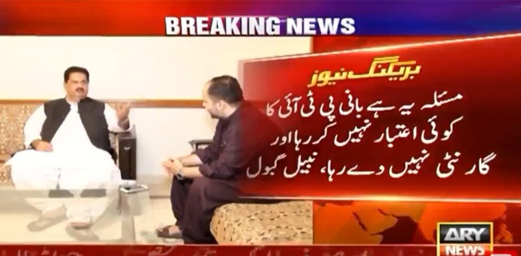 بانی پی ٹی آئی کا کوئی اعتبار نہیں کررہا اور گارنٹی نہیں دے رہا: نبیل گبول