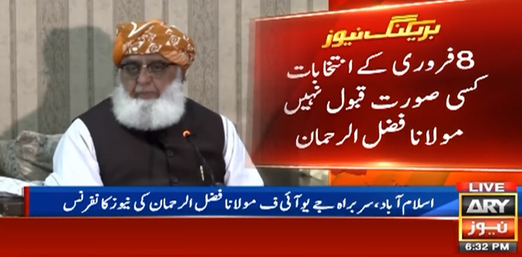 مولانا فضل الرحمان نے ملک میں نئے انتخابات کا مطالبہ کر دیا