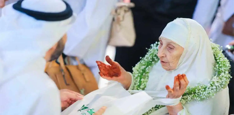 130 سالہ معمر خاتون حج کیلئے سعودی عرب پہنچ گئیں