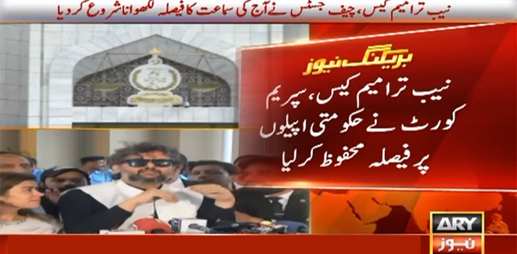 بانی پی ٹی آئی نے عدالت کو بتایا کہ نیب چلا کون رہا ہے، فیصل جاوید