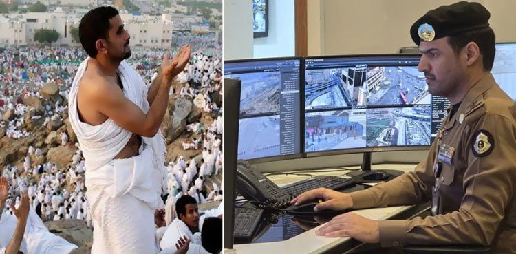 حج سیکیورٹی کیلئے کمانڈ اینڈ کنٹرول سینٹر میں 8 ہزار کیمرے نصب