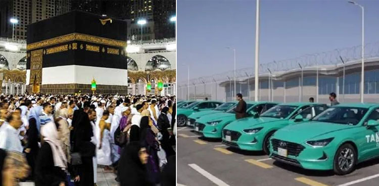 سعودی عرب: حجاج کرام کیلئے 5000 ٹیکسیوں کی فراہمی