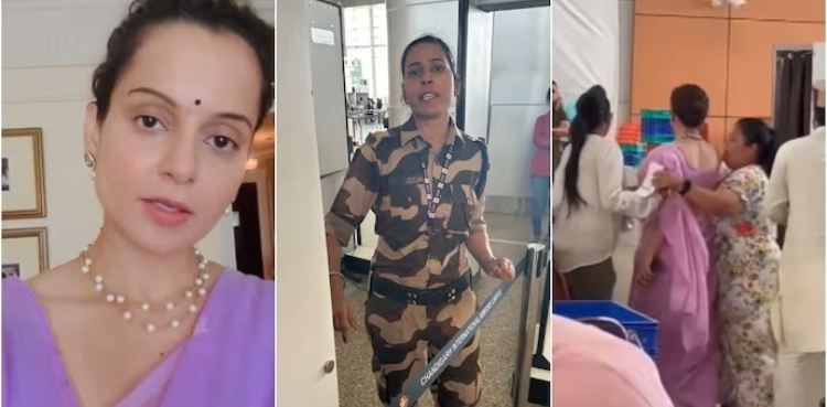 خاتون سیکیورٹی اہلکار نے کنگنا رناوت کو تھپڑ مارنے کی وجہ بتادی