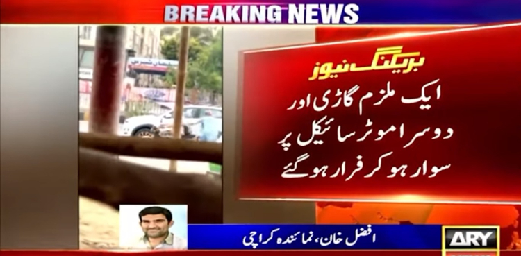 حسن اسکوائر سے گاڑی چھیننے کی فوٹیج سامنے آگئی