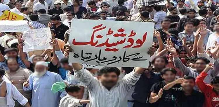 ’’ہیٹ ویو میں مارکیٹوں میں لوڈشیڈنگ سے کاروبار تباہ ہورہا ہے‘‘