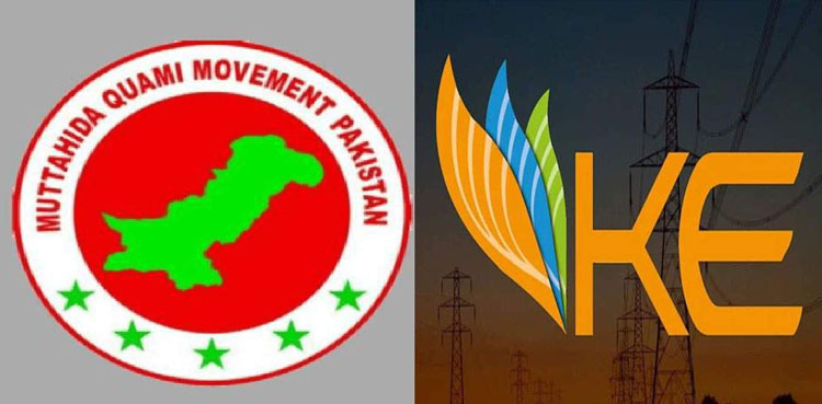 کراچی میں بجلی کی بدترین لوڈشیڈنگ کیخلاف ایم کیو ایم کا شدید ردعمل