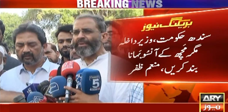 حکومت سندھ نوجوان طالبعلم اتقاء کے قتل کا نوٹس لے، امیرجماعت اسلامی کراچی