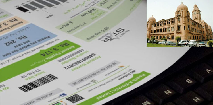 میونسپل ٹیکس کے لیے بلدیہ عظمیٰ اور کے الیکٹرک میں معاہدہ