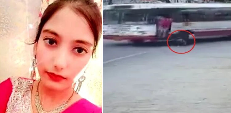 انٹر میڈیٹ کی طالبہ کو بس  نے روند ڈالا