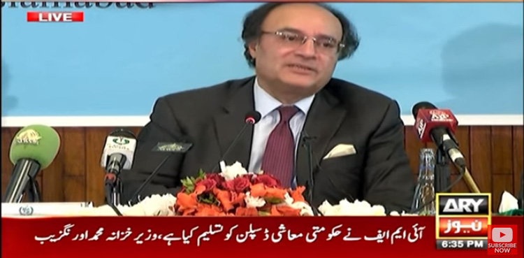 اسلام آباد کے بعد کراچی و لاہور ایئرپورٹ بھی آؤٹ سورس کیے جائیں گے
