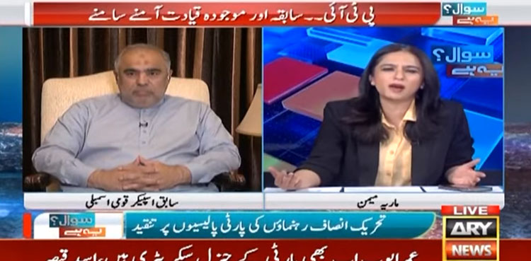 عمر ایوب اس وقت تک پارٹی  کے جنرل سیکریٹری ہیں، اسد قیصر
