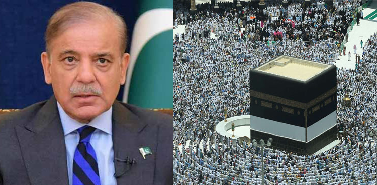 عیدالاضحیٰ، حج کے موقع پر پوری قوم، عالم اسلام کو مبارکباد پیش کرتا ہوں، وزیراعظم