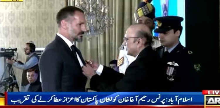 پرنس رحیم آغا خان کو  ‘نشان پاکستان’ کے ایوارڈ سے نواز دیا گیا
