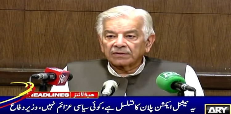 ‘آپریشن عزم استحکام کا طریقہ کار کیا ہوگا؟ 4 دنوں میں واضح ہوجائے گا’