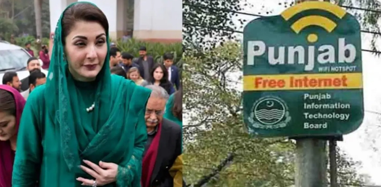 پنجاب بجٹ 25-2024 میں ڈیجیٹل پنجاب منصوبے کیلیے کتنی رقم رکھی گئی؟