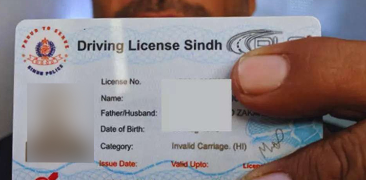 سخت شرائط! ڈرائیونگ لائسنس بنوانے والوں کے لیے اہم خبر آگئی