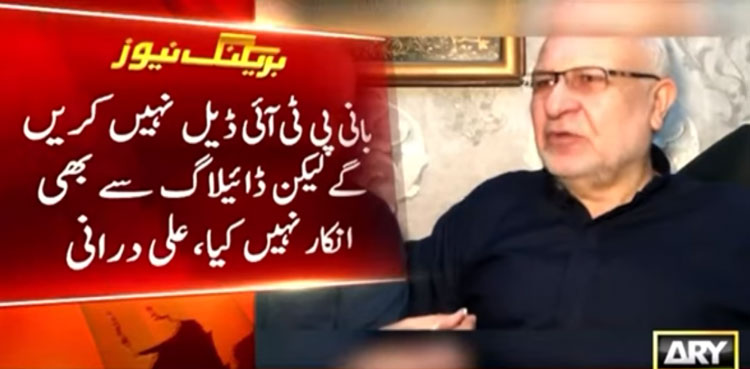 بانی پی ٹی آئی کبھی ڈیل نہیں کریں گے ، محمدعلی درانی